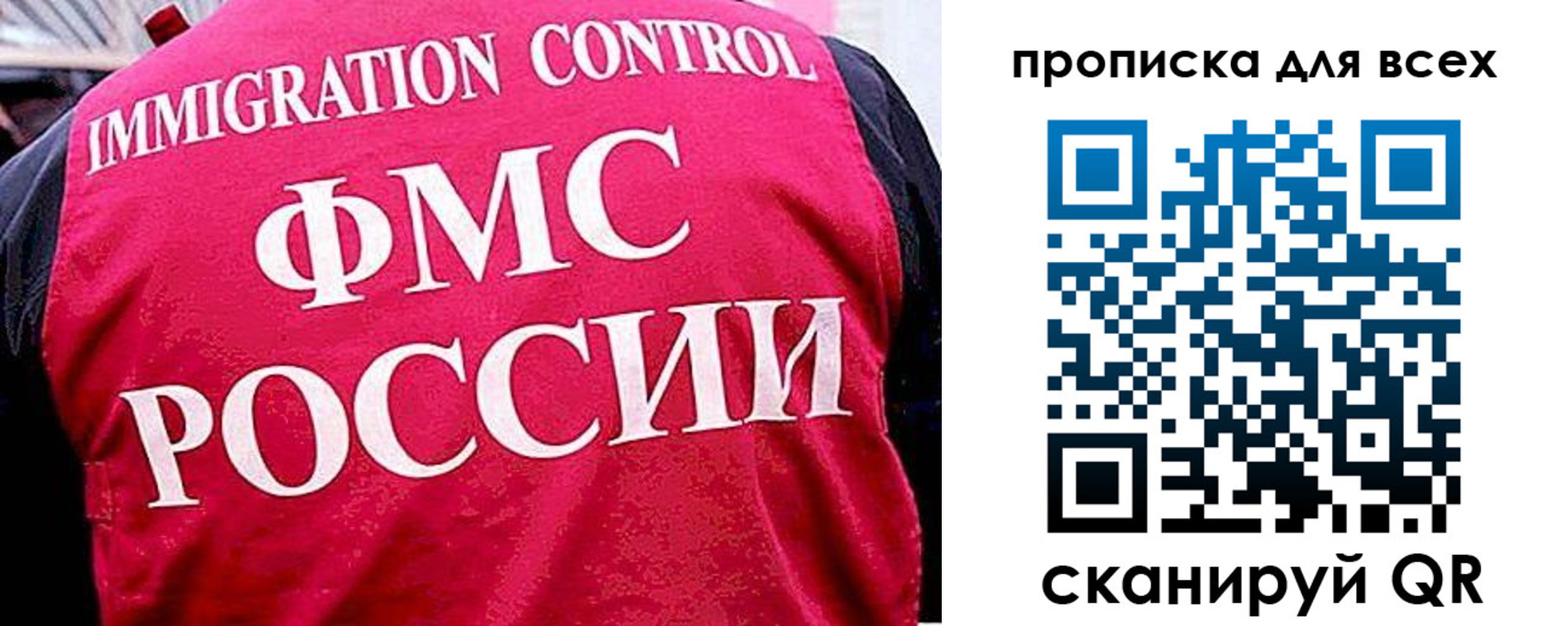 прописка паспорт в Петропавловске-Камчатском